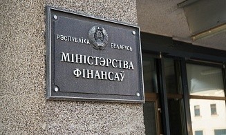 Минфин уточнил, какую информацию обязаны публиковать участники рынка ценных бумаг