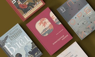 Слово в пути: пять книг, которые стоит взять в дорогу этим летом