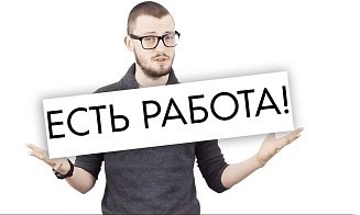 Три способа повысить качество поиска сотрудников