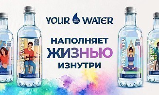 YOUR WATER запустил лимитированную арт-коллекцию воды совместно с белорусской художницей