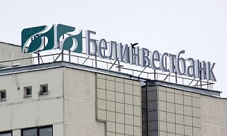 США сняли санкции с Белинвестбанка, Банка развития и белорусского Министерства финансов