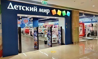 «Детский мир» просит в России скидки на аренду до 50% из-за убытков