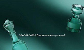 FOMO и финансовые решения: как эмоции мешают думать о деньгах