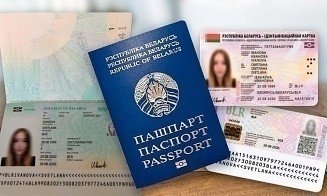 Сколько белорусов получили ID-карты вместо привычных паспортов