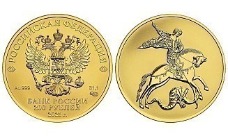 В российском Сбербанке похитили золотые монеты более чем на $26 млн. Что об этом известно