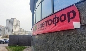 Какая доля в розничной торговле Беларуси у иностранцев