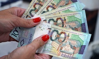 Под какой процент Минфин разместил новый выпуск облигаций в белорусских рублях