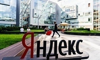 «Яндекс» раздаст сотрудникам акции на 1% от капитала компании