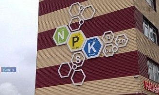 На Гомельском химзаводе, куда собирается инвестировать Мазепин, проводят реконструкцию