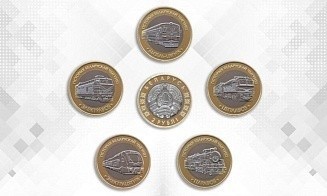 Нацбанк выпустит необычные двухрублевые монеты с поездами