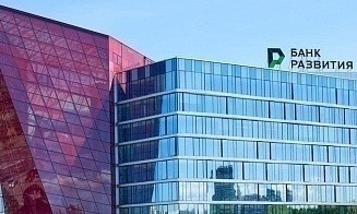 У Банка развития появились новые полномочия и инструменты