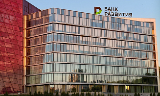 Банк развития будет кредитовать экспортные поставки в Лаос