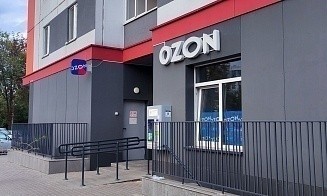 OZON запустил продажу карточек товаров
