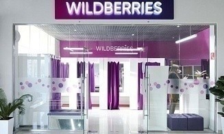 В Wildberriеs рассказали, будут ли проблемы с доставками в Беларусь из-за простоя склада