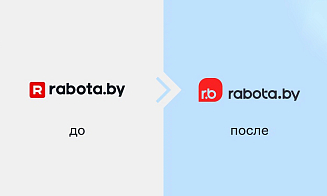 Сервис rabota.by провел ребрендинг 