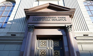 Как с августа будут работать кассы Нацбанка на улице Толстого в Минске