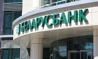 Беларусбанк откроет представительство в Индии
