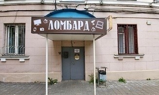 В Беларуси ужесточили требования к ломбардам
