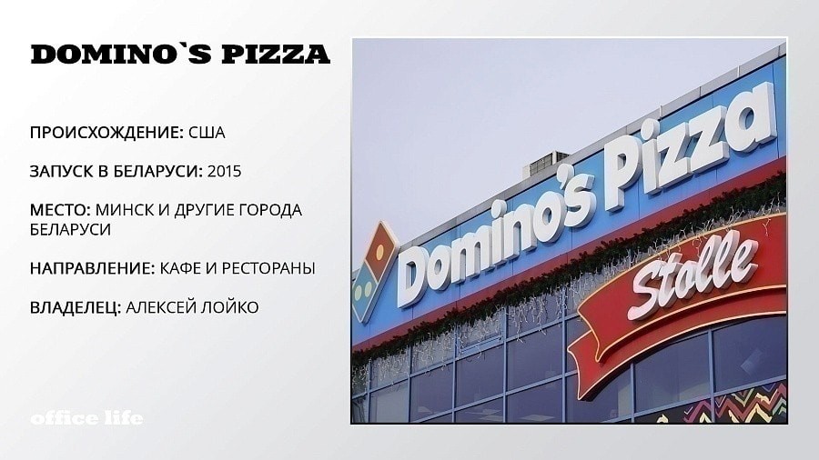 slide